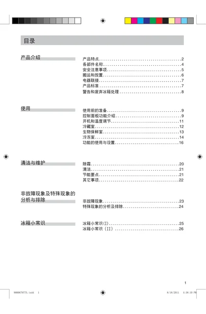 siemens 西门子 KK25F55TI